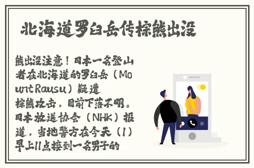 好快加速器