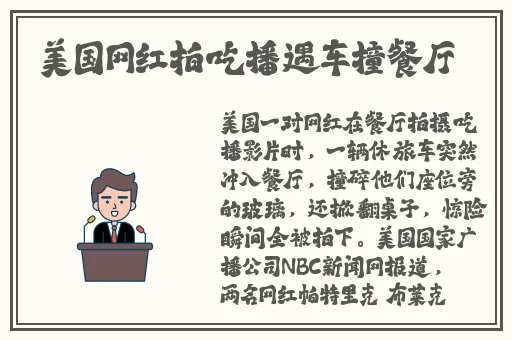 黑土的腿法娴练