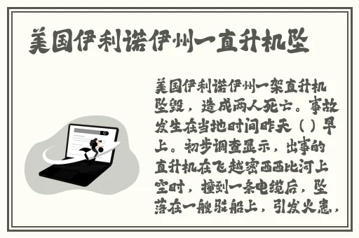 锕锕锕锕锕锕铜好大好污