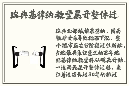 51吃瓜必出大瓜