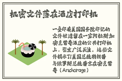 妻子的秘密按摩里面用的什么精油