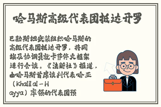 能随便看内部位的手机游戏