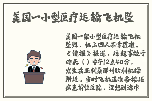 王瑞儿**门