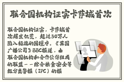 51吃瓜fun备用线路一
