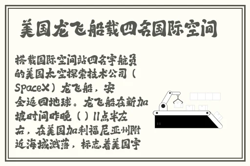 最近高清在线观看免费视频