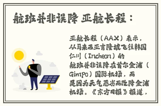 姬小满流泪吐舌头