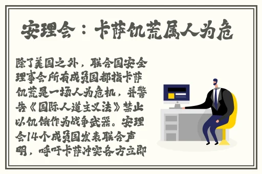 无码国产精品一区二区高潮