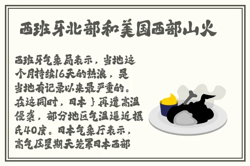 曹县翰林府吃瓜事件哪里可以看