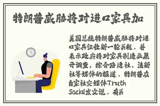 晚上坐大巴车和陌生人坐一块