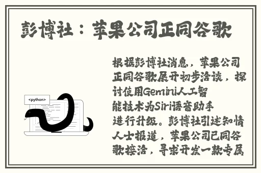 八重神子被焯出白水