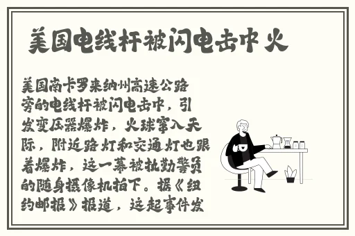 97视频在线精品国自产拍