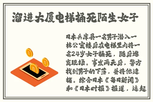公和熄小婷乱中文字幕