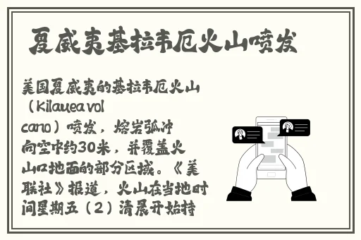 义姉~婬辱の教室2未增删翻译