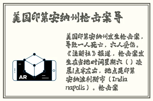 黑料不打烊2024在线