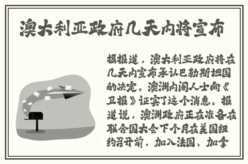 我的积积赛进老师句号的作文